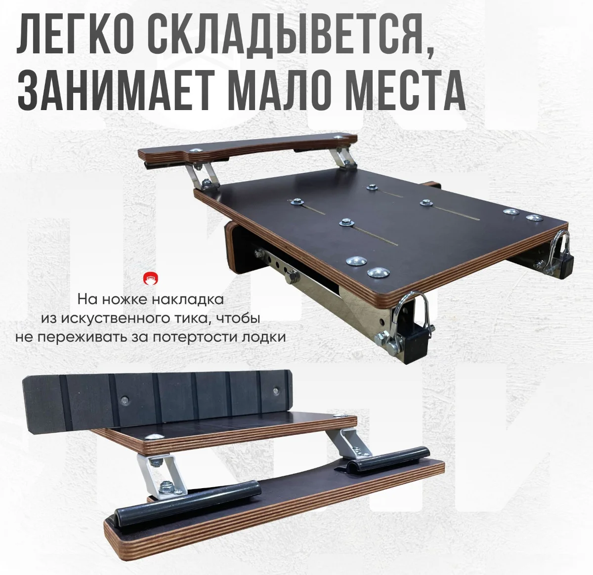 Кресло Comfort в комплекте с опорой с занижением 60 мм. (нерж.)
