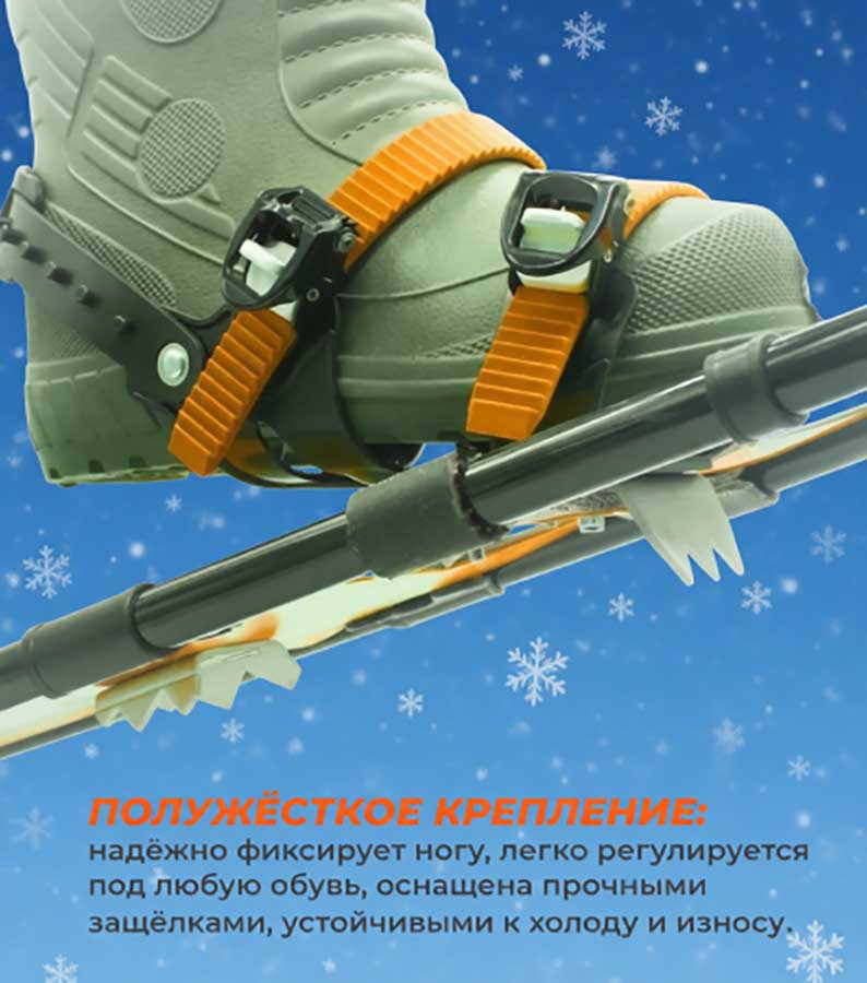 Снегоступы 78x22 см, вес 75-115 кг (Маяк)