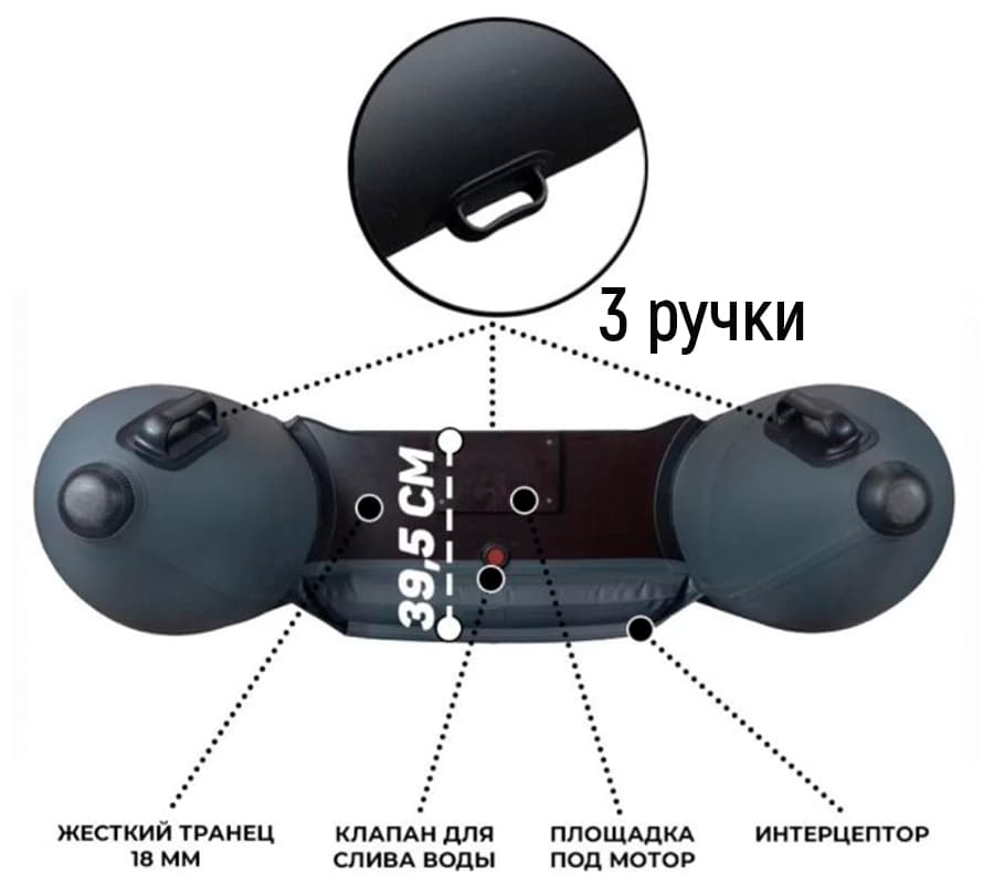 Надувная лодка ПВХ Барс 3400 НДНД, графит / черный