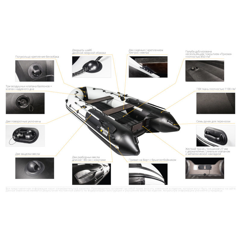 Надувная лодка Ривьера 3600 НДНД ГИДРОЛЫЖА "Комби" светло-серый/черный