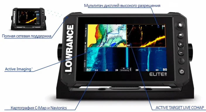 Эхолот Лоуранс Elite FS 9 с датчиком Active Imaging 3-in-1 (прошивка 26.1) + выносная антенна FixPoint 360