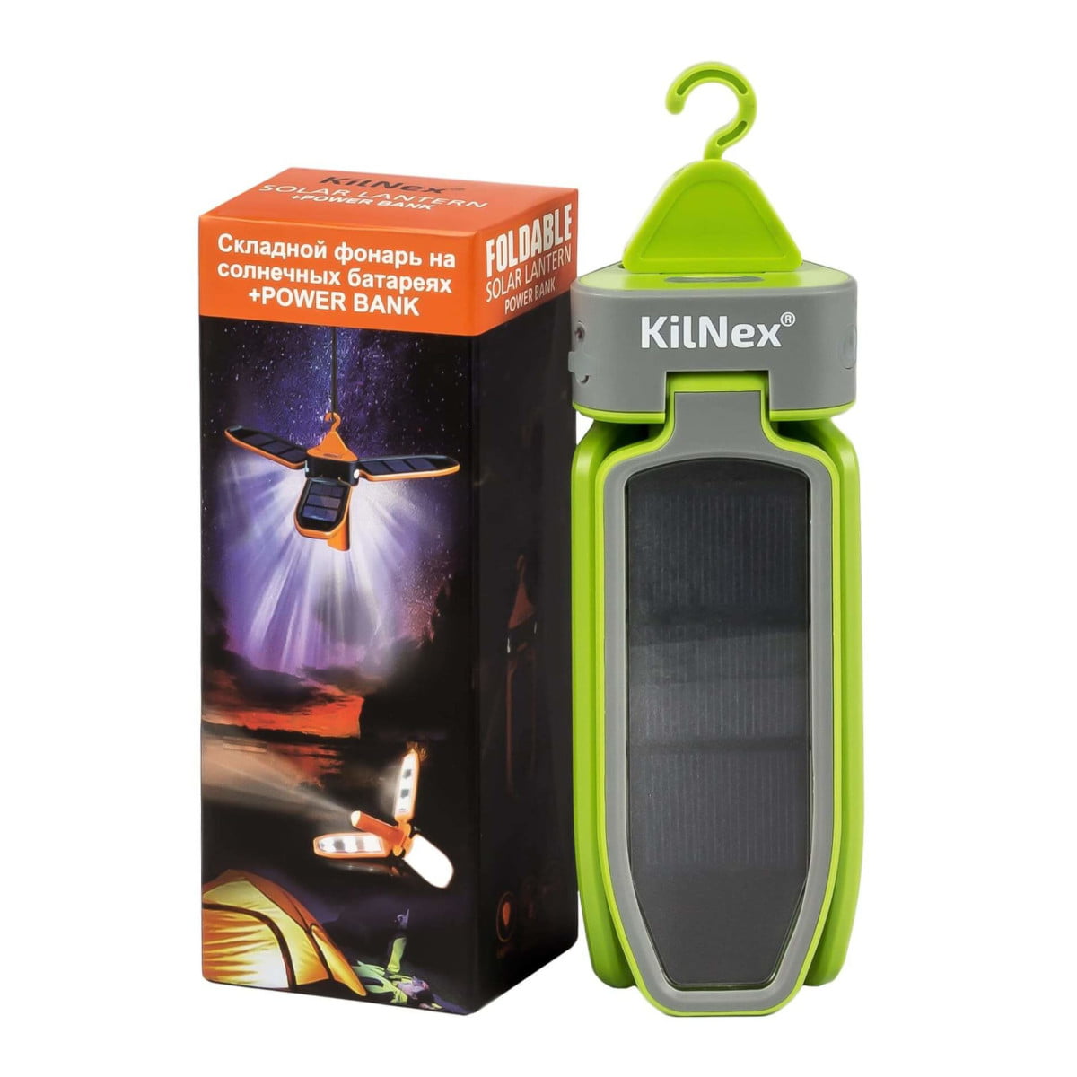 Складной фонарь для кемпинга на солнечных батареях Kilnex + POWERBANK 2600 mАh