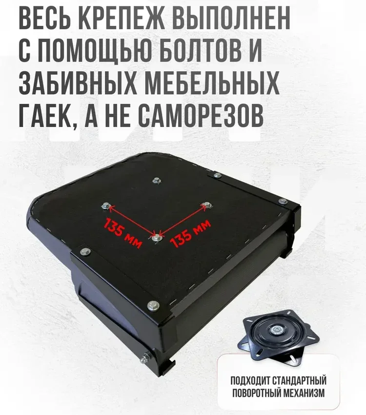 Кресло в комплекте с опорой (регулир. складная, фанера)