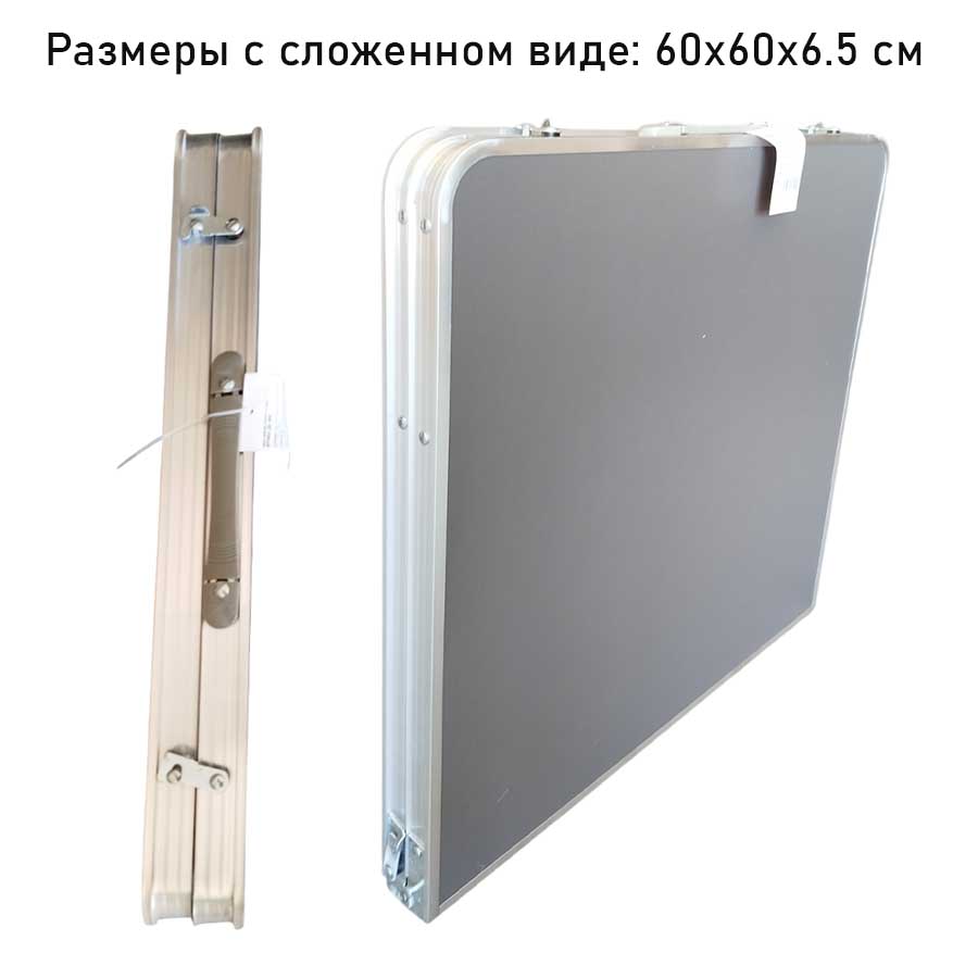 Набор мебели складной туристический Дружба ДЕ-404, стол + 4 стула 