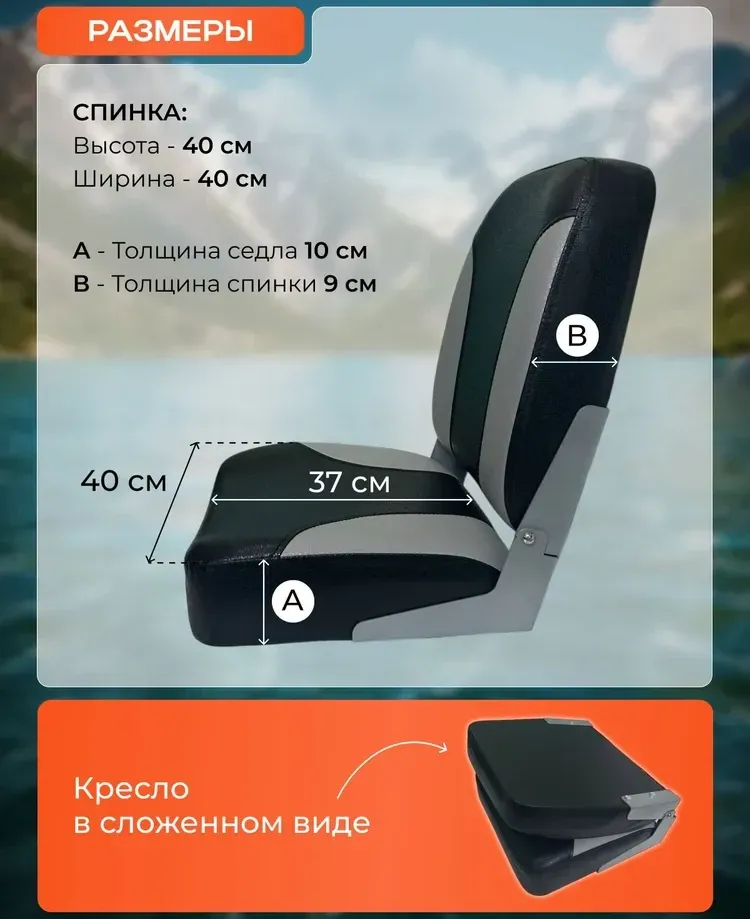 Кресло в комплекте с регулируемой опорой, без занижения, с пов. механизмом