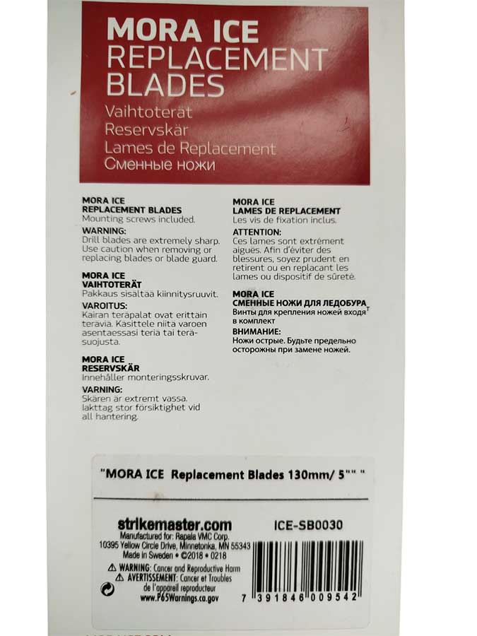 Ножи для ледобура Mora Ice, 130 мм