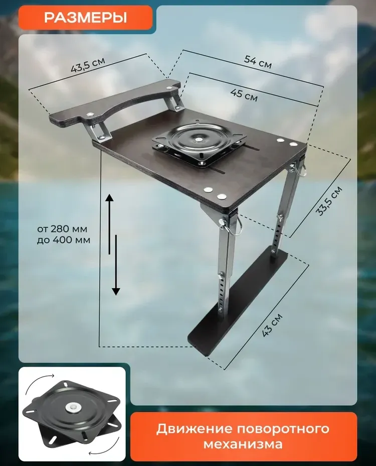 Кресло в комплекте с регулируемой опорой, с занижением 60 мм, с пов. механизмом