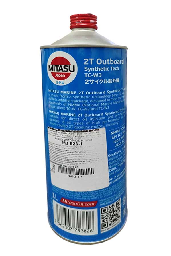 Масло моторное синтетическое MITASU 2T Outboard Synthetic TC-W3 для двухтактных двигателей (1 л)