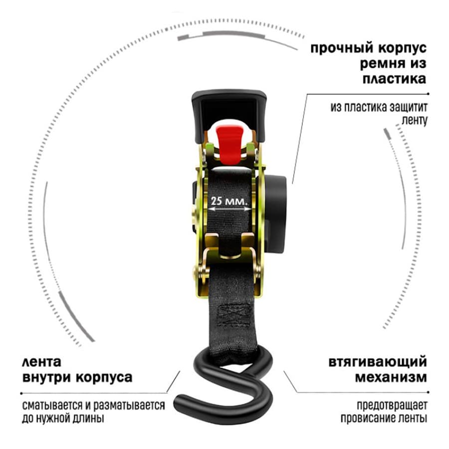 Самозатягивающийся ремень 0,5 т.,  25 мм., 3 м., крюк-крюк