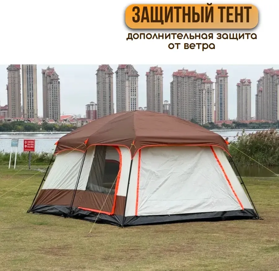 Палатка шатер с тамбуром Coolwalk CW 096-12, 420х305х210 см. (коричневый)