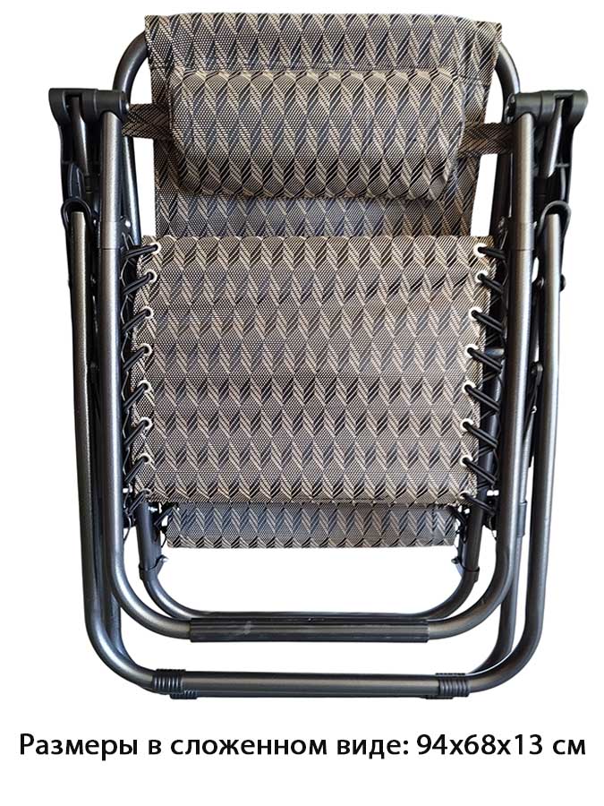 Кресло шезлонг складное CoolWalk CW 1805