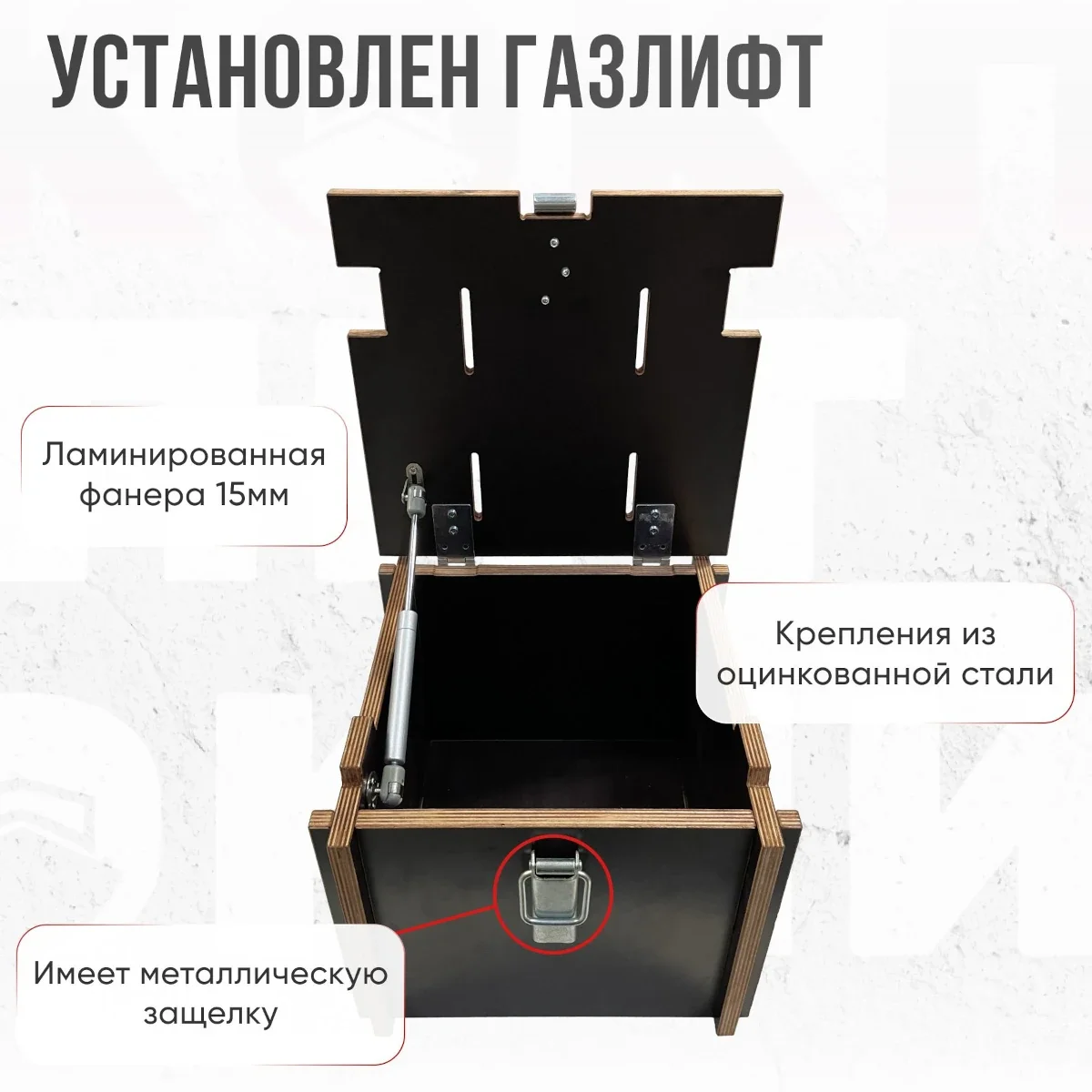 Кресло c формованным ППУ в комплекте с рундуком