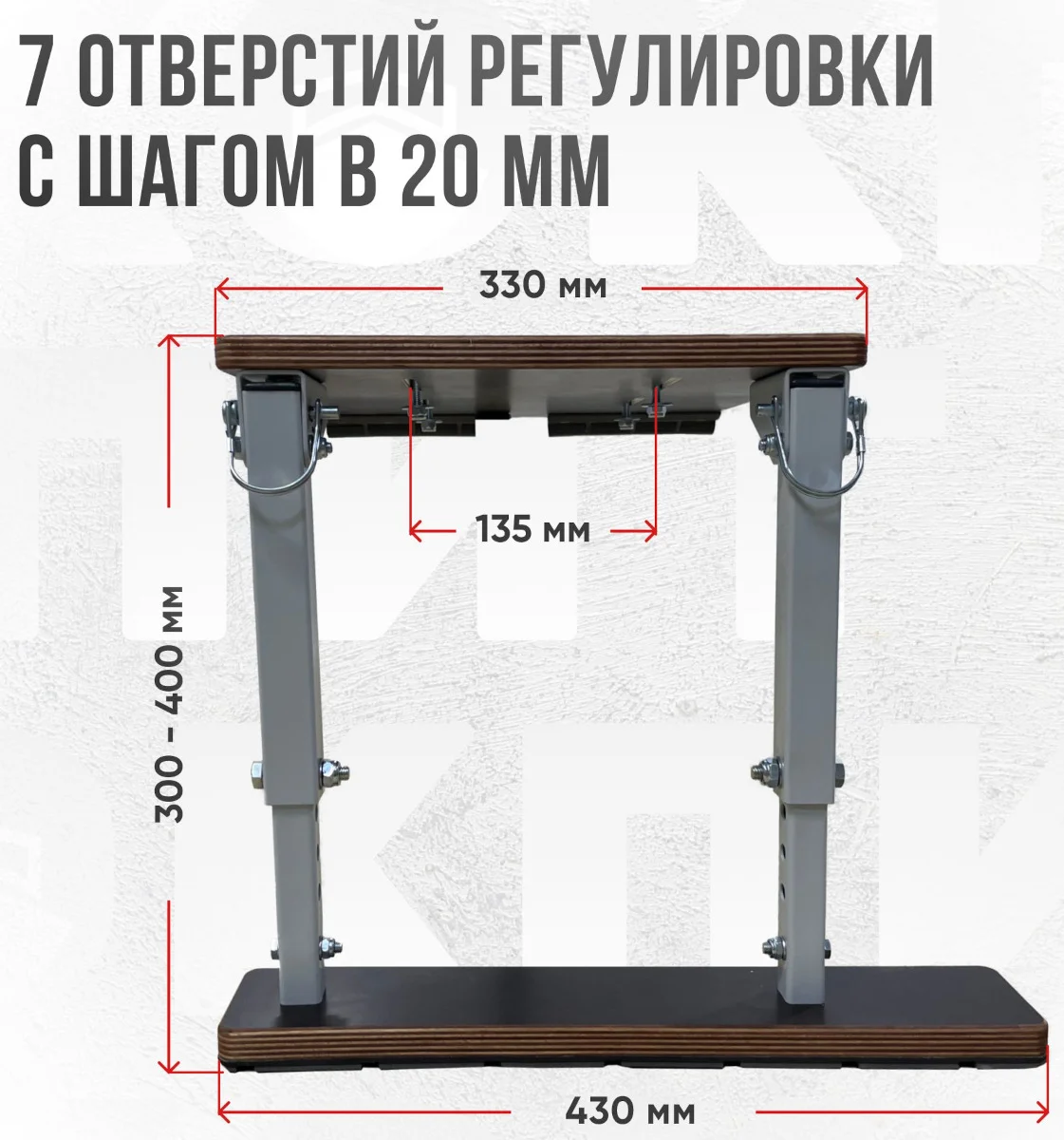 Кресло Comfort в комплекте с опорой