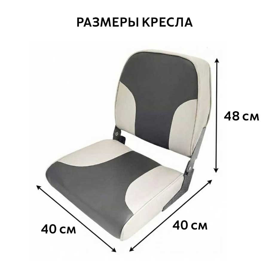 Кресло складное ECONOMY (Мореман), серый/темно-серый