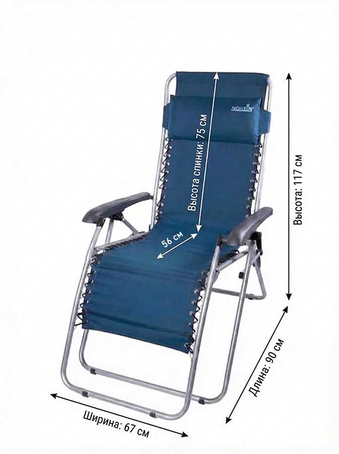 Кресло шезлонг складное Norfin (Норфин) Somero NFL 20109