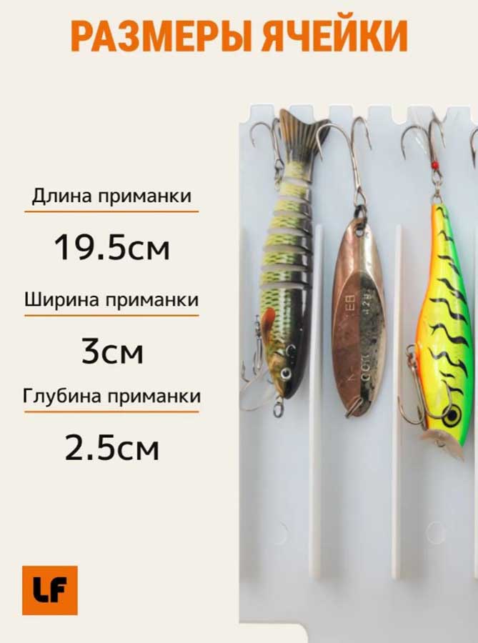 Ящик органайзер рыболовный со слайдерами для блесен и воблеров, на 120 шт.