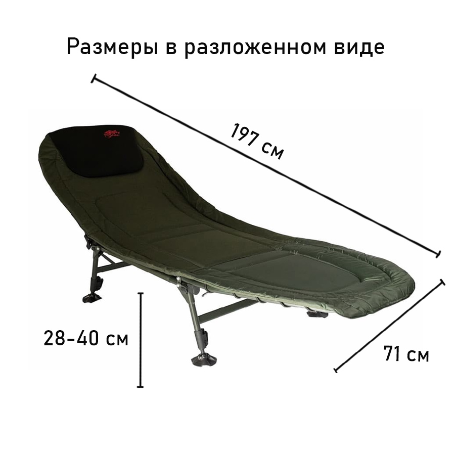 Кровать карповая складная Tramp Carp, 197х71 см