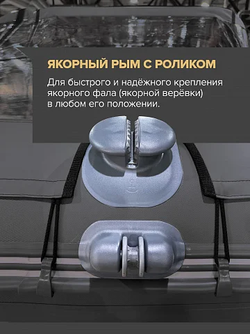 Надувная лодка ПВХ Роджер Зефир 3500 Лайт, НДНД, комплектация Люкс