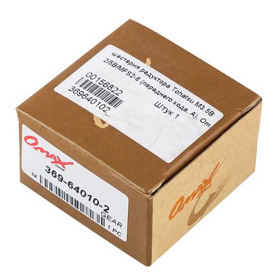 Шестерня редуктора Tohatsu/Mercury/Nissan 2-6, передний ход (А), Omax Шестерня редуктора Tohatsu/Mercury/Nissan 2-6, передний ход (А), Omax