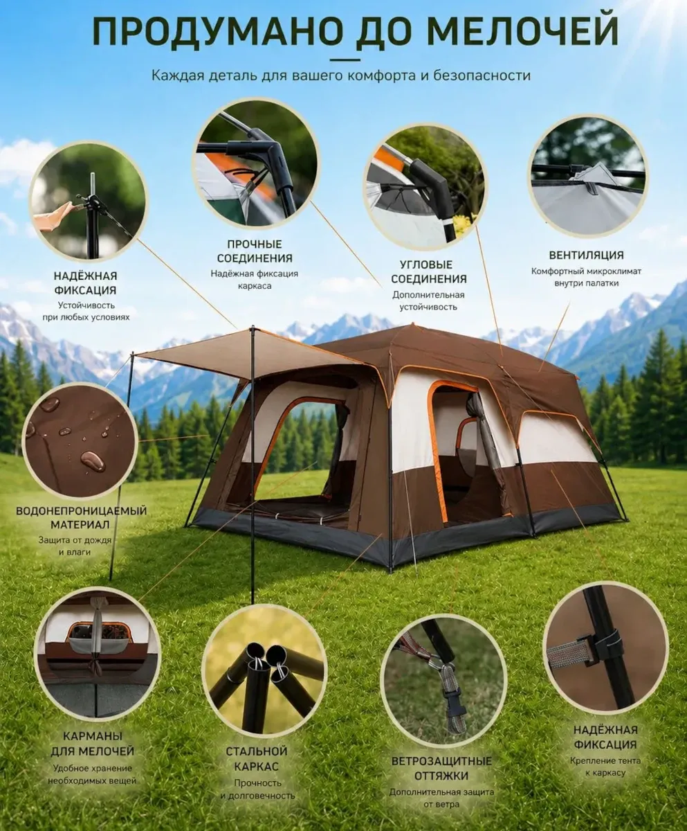 Палатка шатер с тамбуром Coolwalk CW 096, 316х210х175 см. (коричневый)