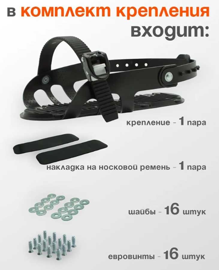 Лыжи охотничьи деревянные 165х15 см с креплением Вятка (Маяк)