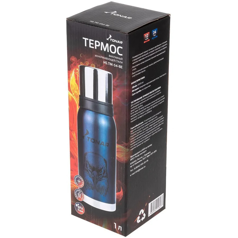 Термос Тонар HS.TM-054-BE синий, 1 л. (2 крышки-кружки)