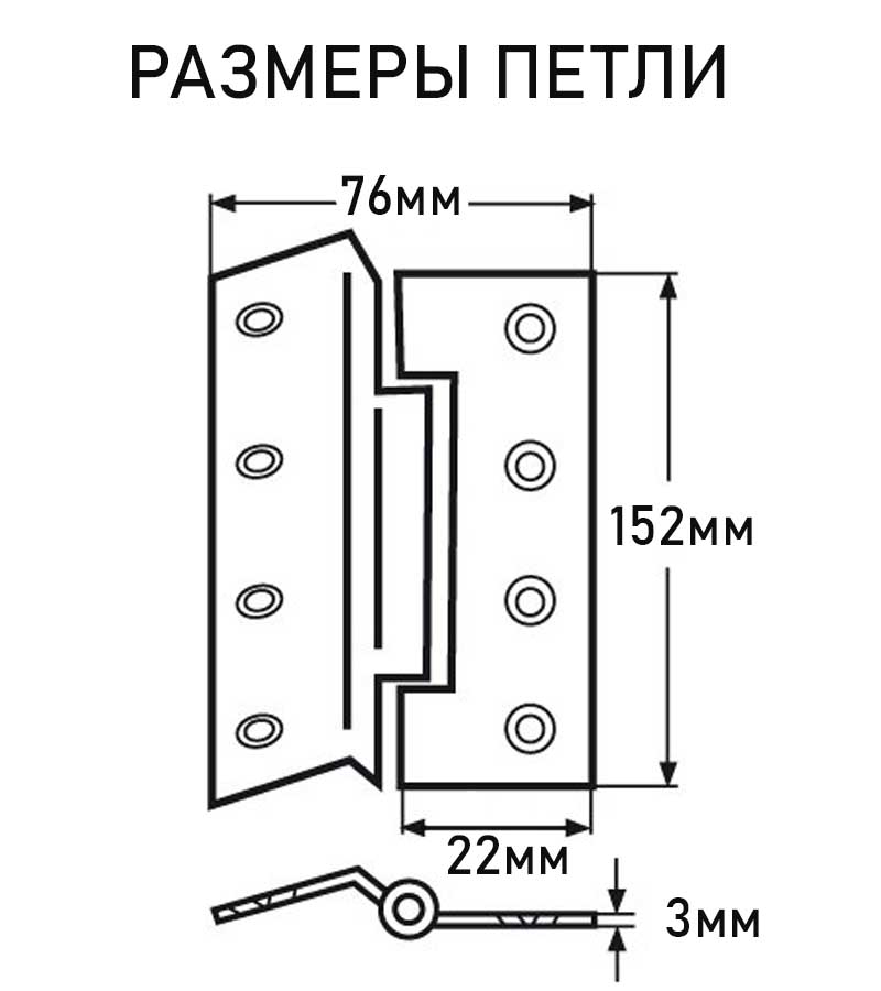 Петля угловая АРТ 814162, 152х76х3 мм, нержавеющая сталь