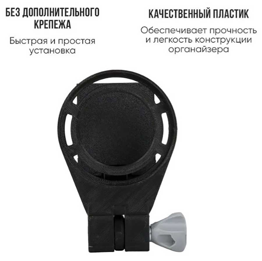 Держатель компаса для лодки LODFORT Comfort с креплением на ликтрос