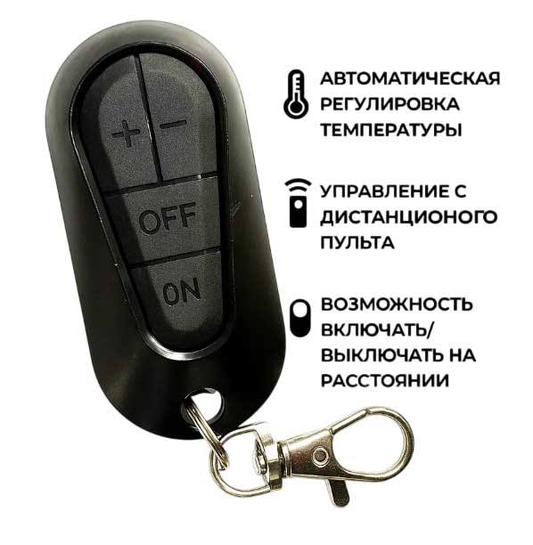 Автономный дизельный отопитель 3 в 1, 8 кВт, 12В/24В/220В, климат-контроль, пульт, ABS-пластик