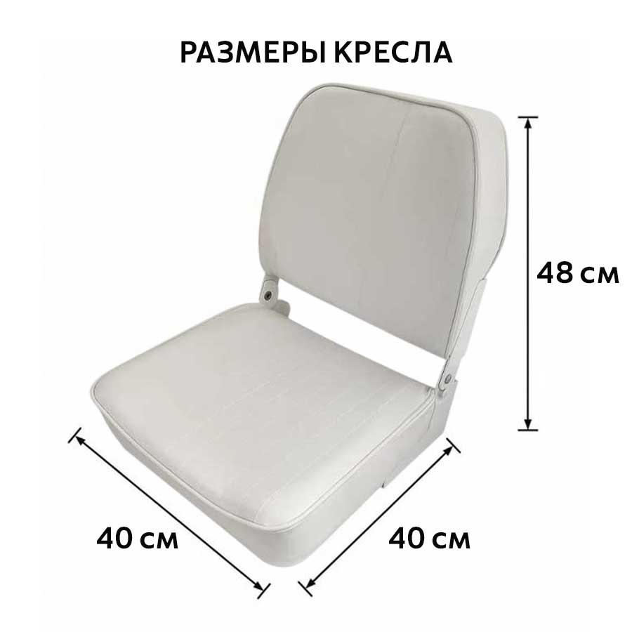 Кресло складное ECONOMY (Мореман), серый