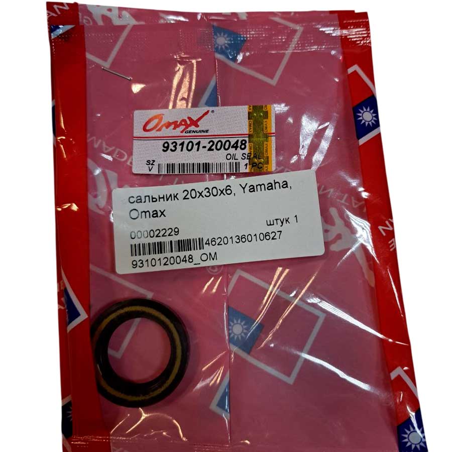 Сальник 20×30×6 мм Yamaha 2–6 л.с., Omax