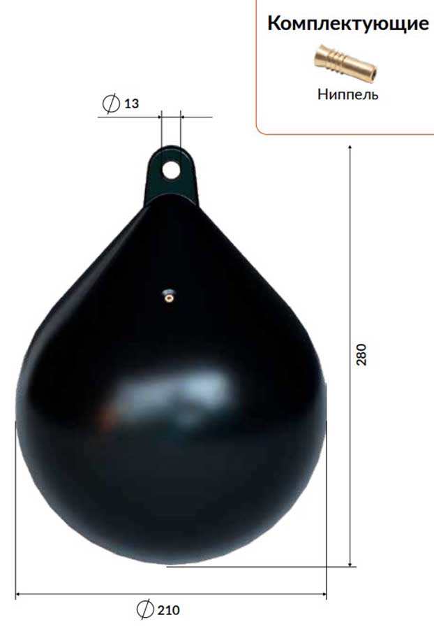 Буй надувной маркерный BUOY Ø210x280 мм