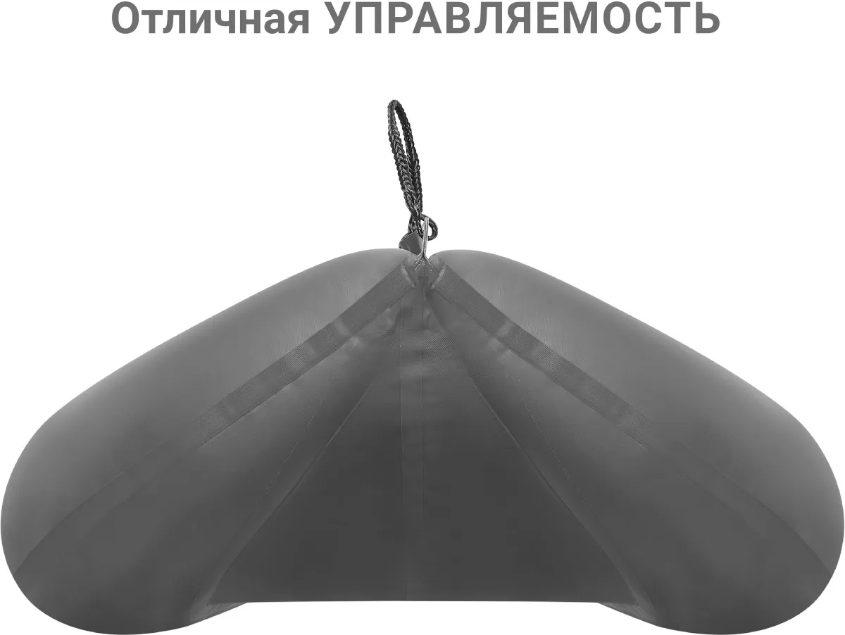Надувная лодка ПВХ Фрегат М-2 У, серый