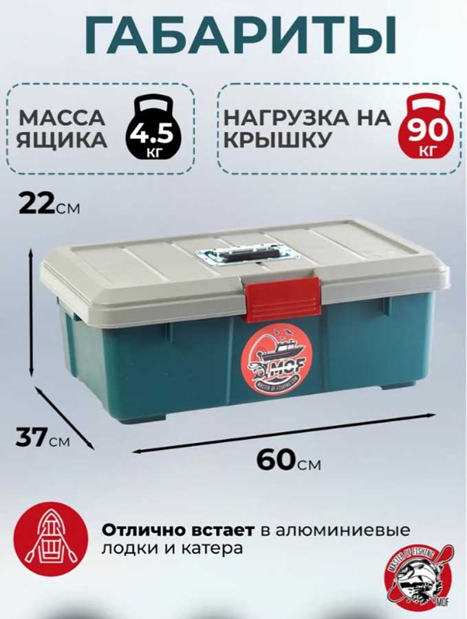 Ящик органайзер рыболовный со слайдерами для блесен и снастей, на 200 шт.