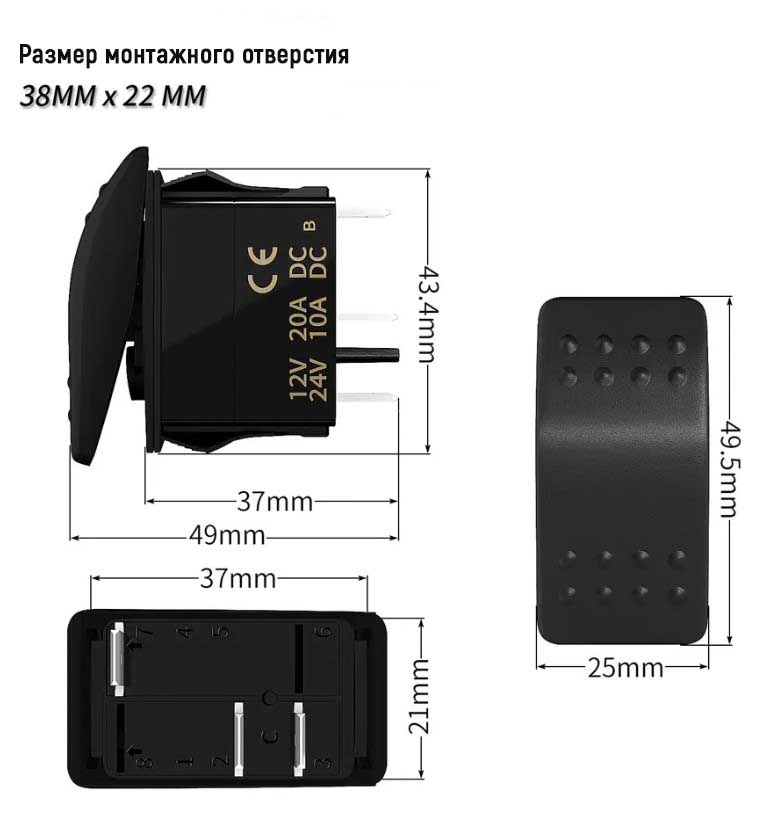 Переключатель трехпозиционный (ON)-OFF-(ON) 12В, 20А, 5р с подсветкой