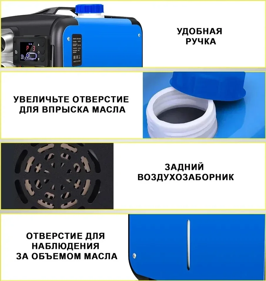 Автономный дизельный отопитель BOSSLAND 12В/24В/220В, 5 кВт