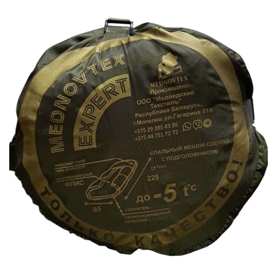 Спальный мешок Медновтекс эксперт -5°C