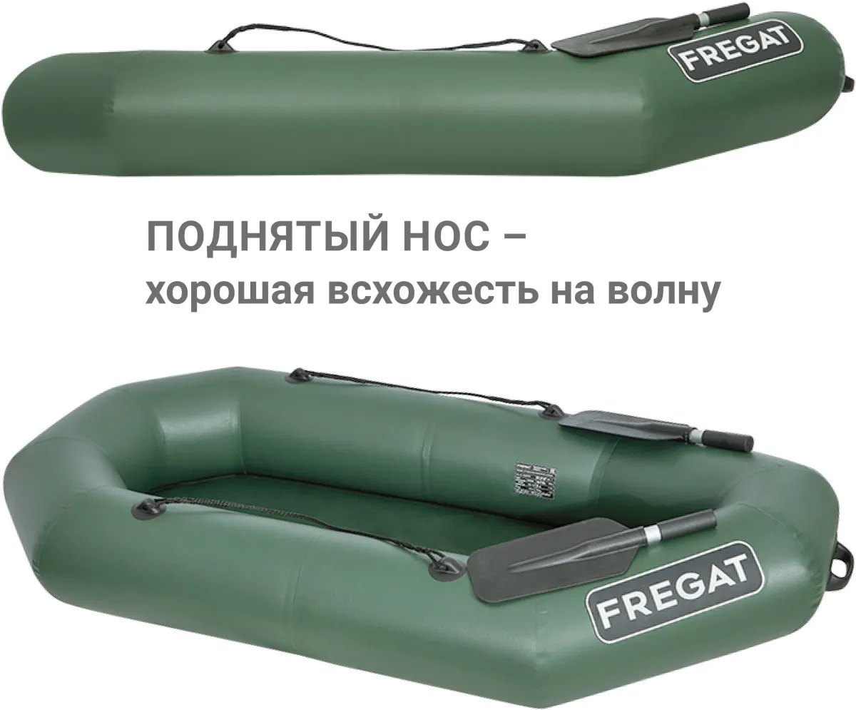 Надувная лодка ПВХ Фрегат М-1 Оптима Лайт (гребки), зеленый