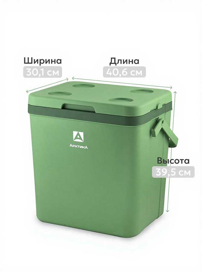 Изотермический контейнер Арктика 2200-26, 26 л, зеленый
