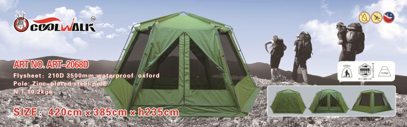 Палатка шатер Кулвейк, арт. 2068 D (420х385х235)