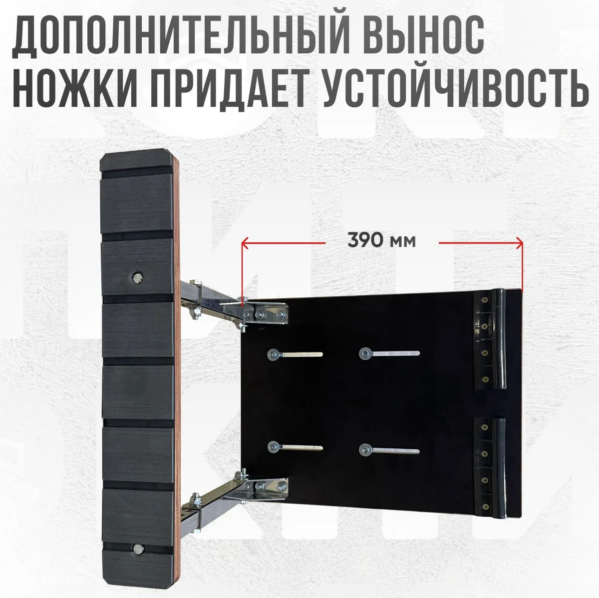 Кресло Comfort в комплекте с опорой (нерж.)