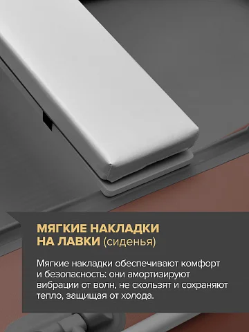 Надувная лодка ПВХ Роджер Трофей 3500 безкилевая, НДНД, комплектация Люкс