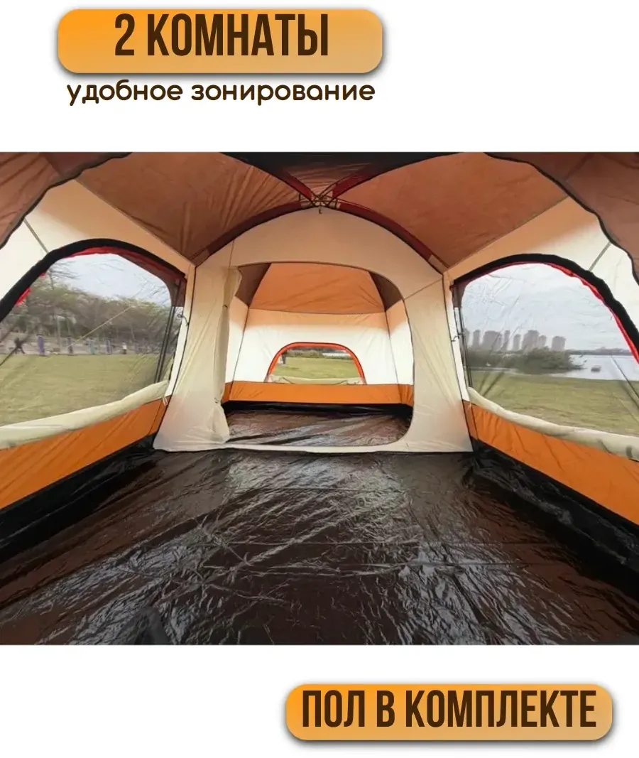 Палатка шатер с тамбуром Coolwalk CW 096-12, 420х305х210 см. (бежевый)