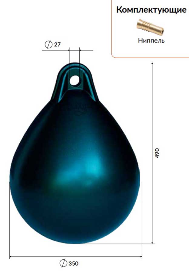 Буй надувной BUOY Ø350x490 мм