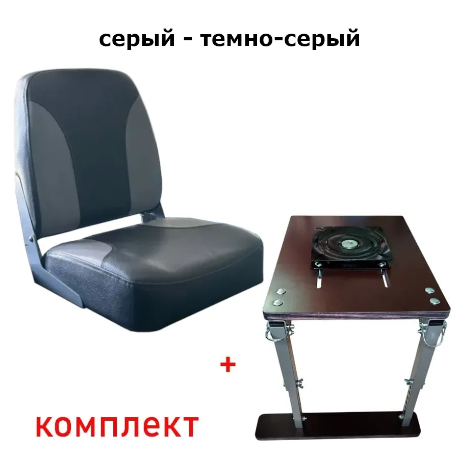 Кресло в комплекте с регулируемой опорой, без занижения, с пов. механизмом