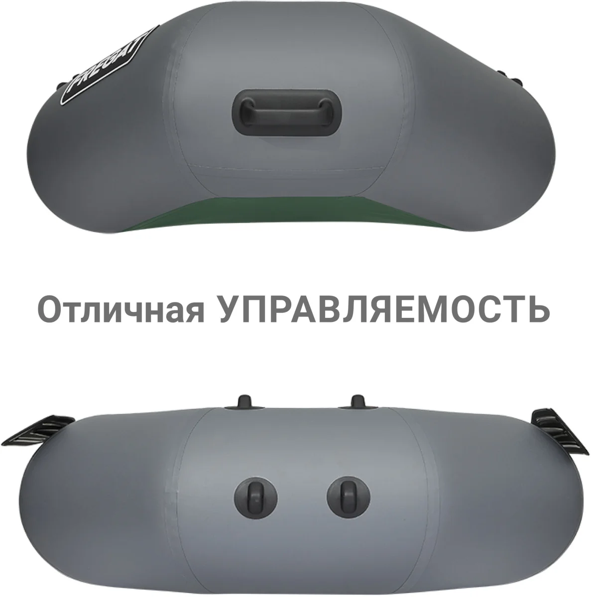 Надувная лодка ПВХ Фрегат М-5 Оптима, серый