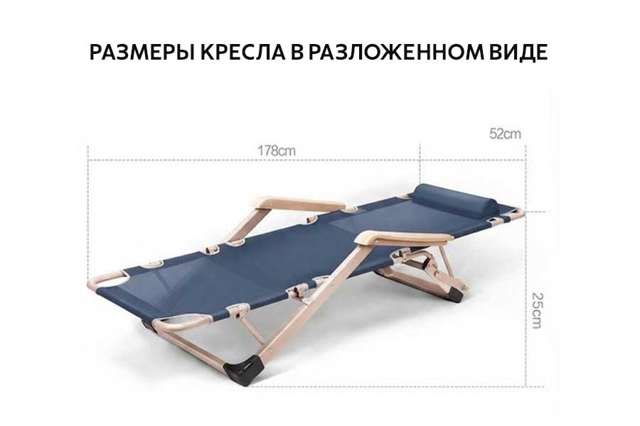 Кресло-шезлонг-раскладушка Coolwalk 1807