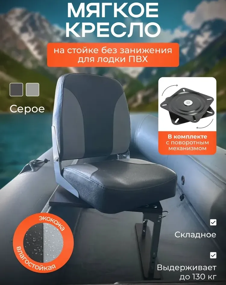 Кресло в комплекте с регулируемой опорой, без занижения, с пов. механизмом