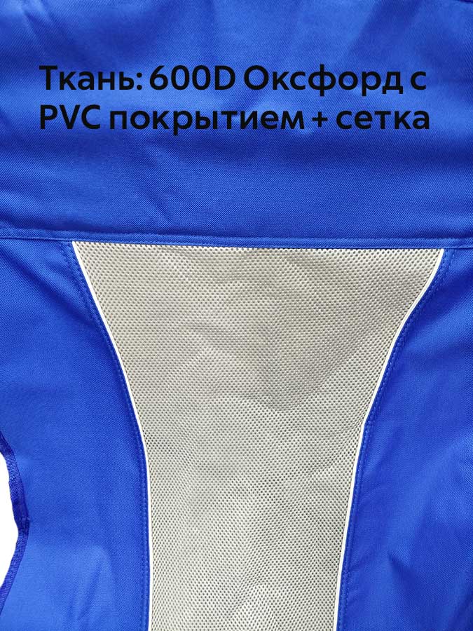 Кресло складное туристическое Coolwalk, арт. 345 