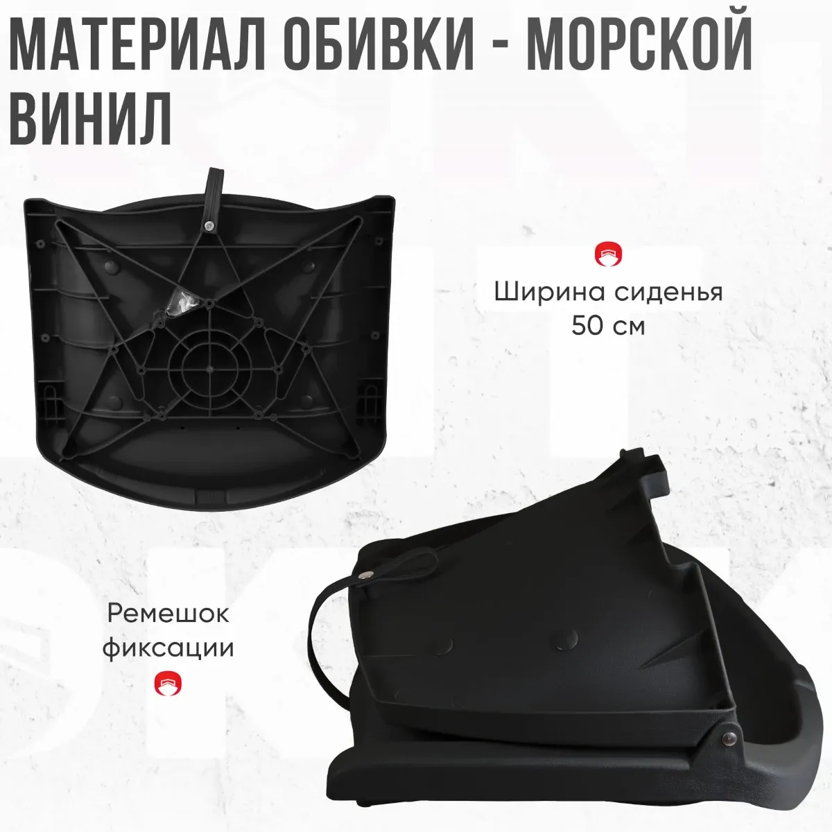 Кресло Folding в комплекте с опорой с занижением 60 мм. (красный, черная стойка)